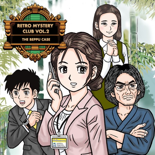 Retro Mystery Club Vol. 2: The Beppu Case