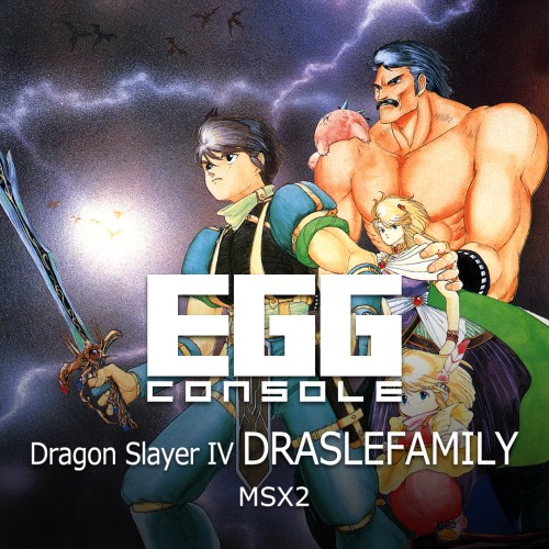 Egg Console Dragon Slayer IV Draslefamily MSX2