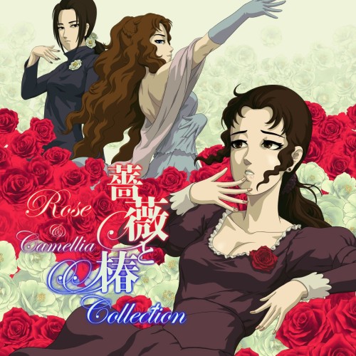 Rose and Camellia Collection