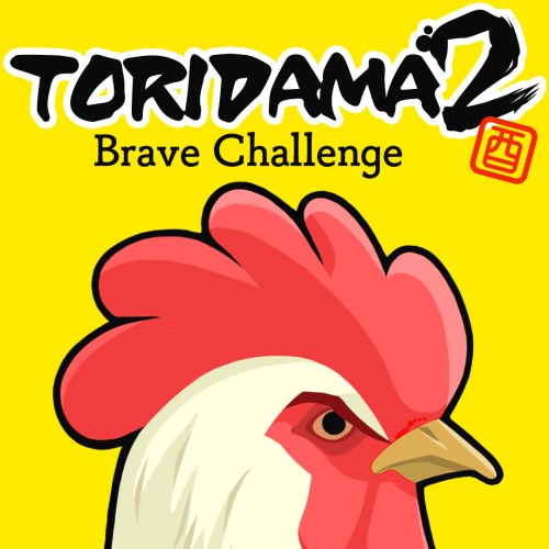 Toridama 2: Brave Challenge
