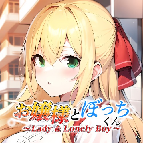 Lady and Lonely Boy