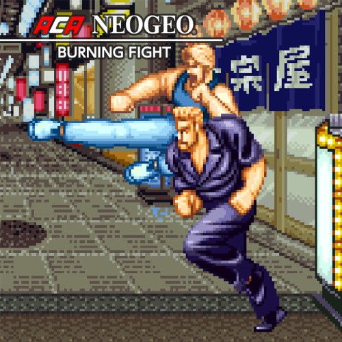 ACA NeoGeo Burning Fight