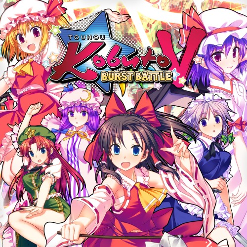 Touhou Kobuto V: Burst Battle