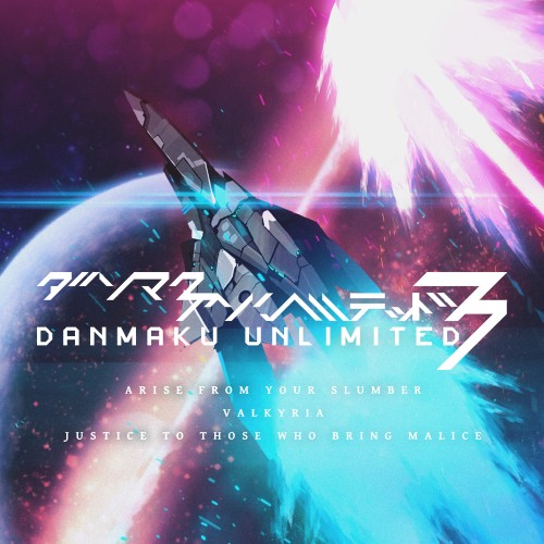 Danmaku Unlimited 3