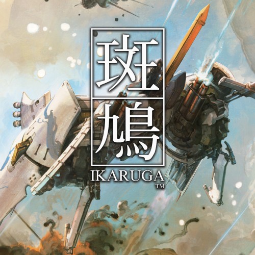 Ikaruga