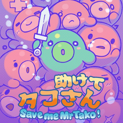 Save me Mr Tako: Tasukete Tako-San