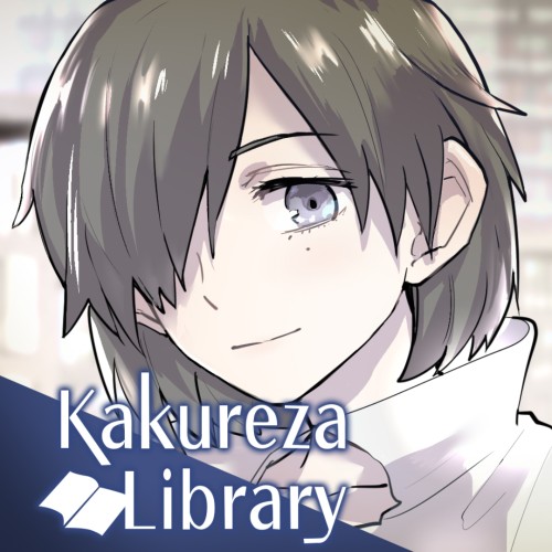 Kakureza Library