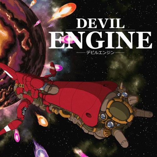 Devil Engine