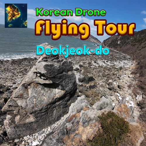 Korean Drone Flying Tour Deokjeok-do