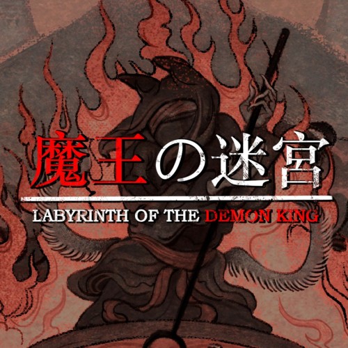 Labyrinth of the Demon King