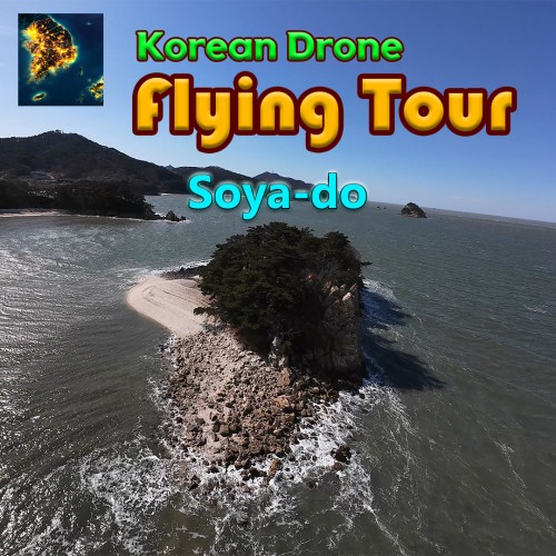 Korean Drone Flying Tour Soya-do