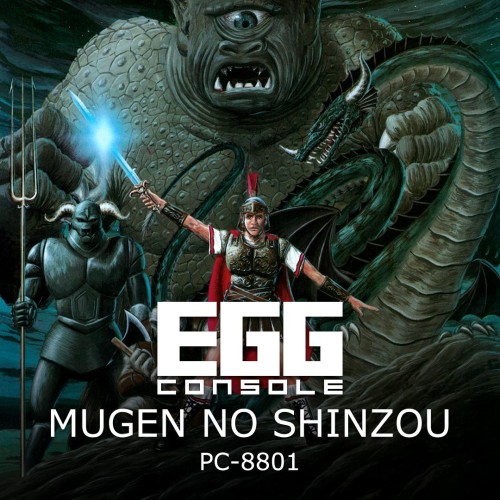 Egg Console Mugen No Shinzou PC-8801
