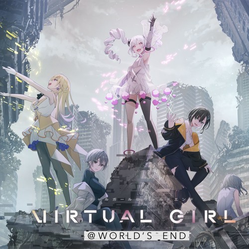 Virtual Girl @ World's End