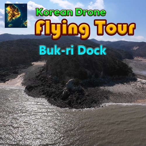 Korean Drone Flying Tour Buk-ri Dock