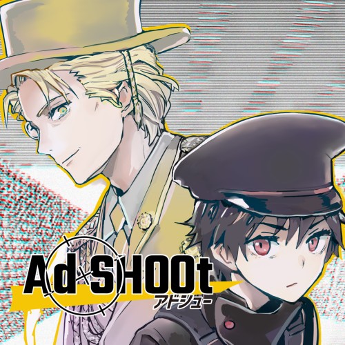 Ad Shoot