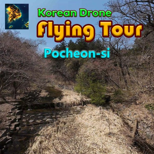 Korean Drone Flying Tour Pocheon-si