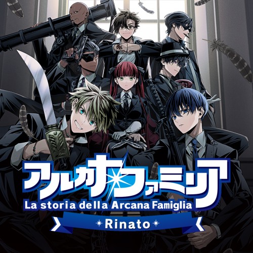 Arcana Famiglia: La Storia della Arcana Famiglia: Rinato