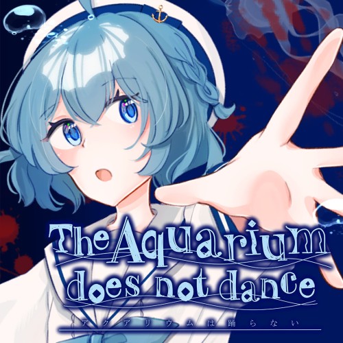 The Aquarium Does Not Dance