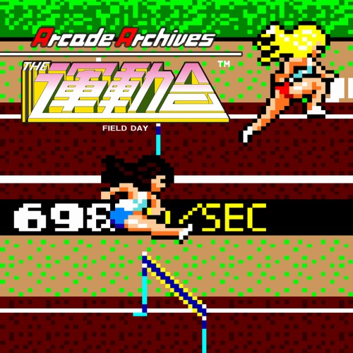 Arcade Archives Field Day