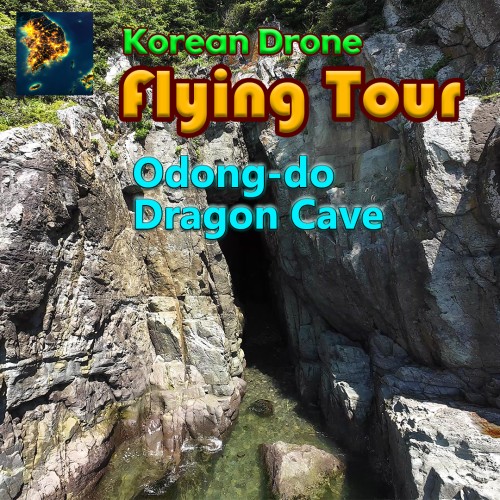 Korean Drone Flying Tour Odong-do Dragon Cave