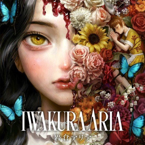 Iwakura Aria