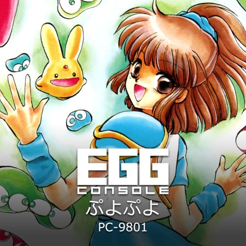Egg Console Puyo Puyo PC-9801