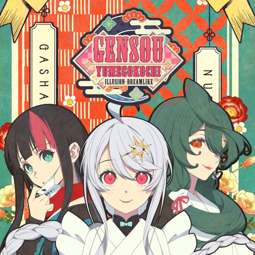 Gensou Yumegokochi Illusion Dreamlike
