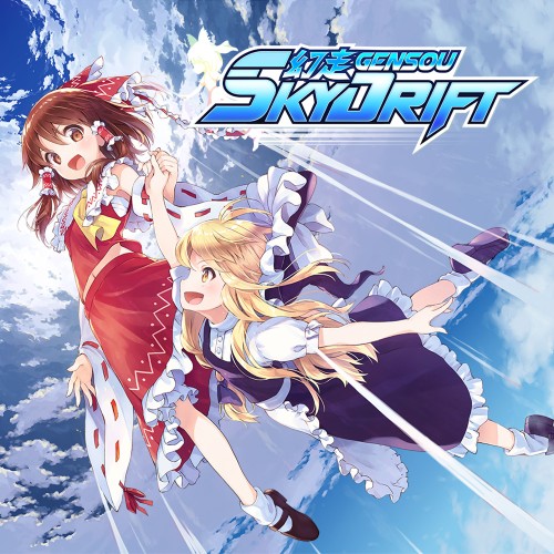 Gensou Skydrift