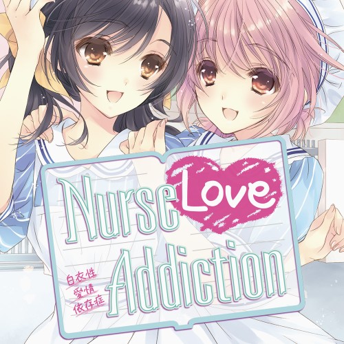 Nurse Love Addiction