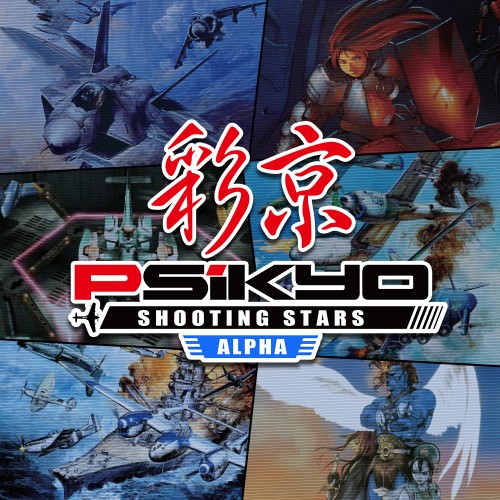 Psikyo Shooting Stars Alpha