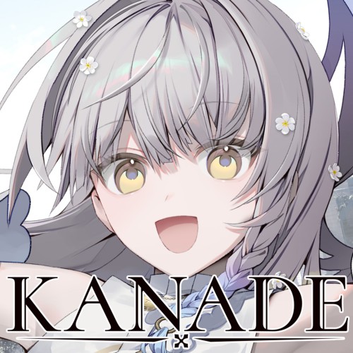 Kanade