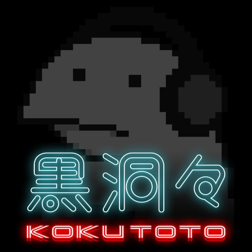 Kokutoto