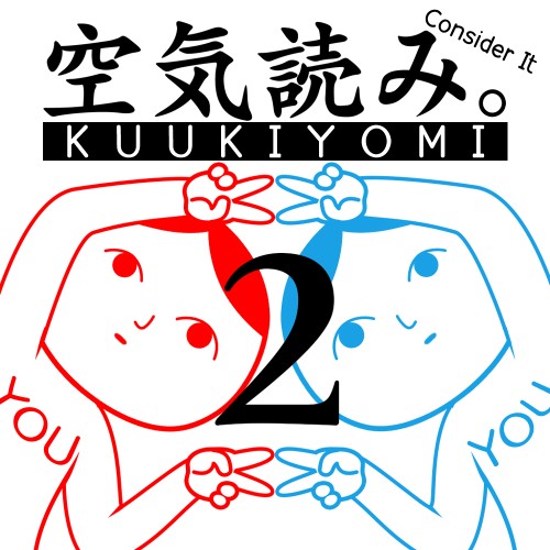 Kuukiyomi 2: Consider It More! - New Era