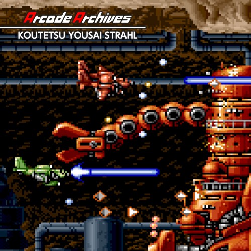 Arcade Archives Koutetsu Yousai Strahl