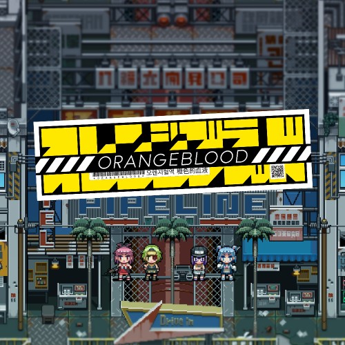 Orangeblood