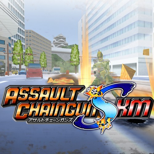 Assault ChaingunS KM