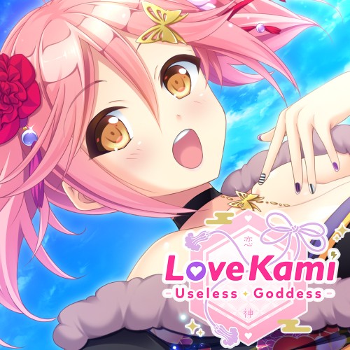 Lovekami -Useless Goddess-