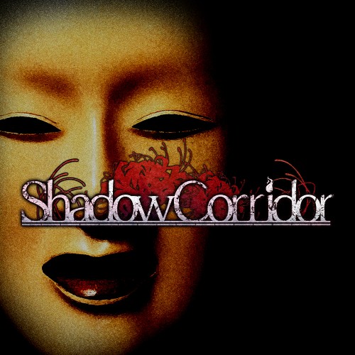 Shadow Corridor