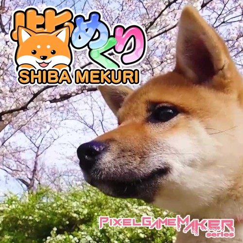 Pixel Game Maker Series: Shiba Mekuri