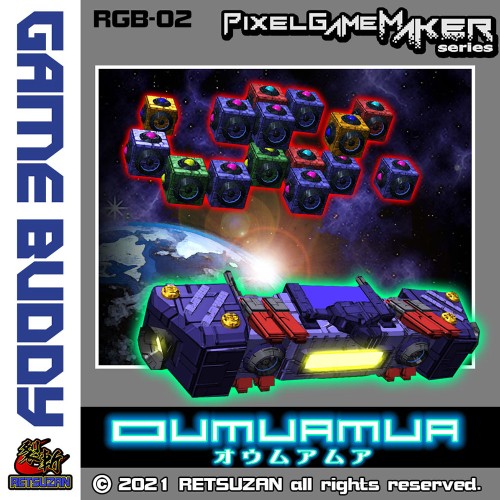 Pixel Game Maker Series: Oumuamua