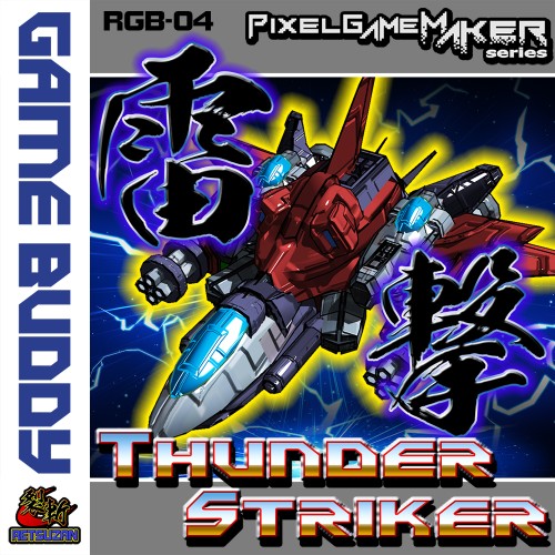 Pixel Game Maker Series: Thunder Striker