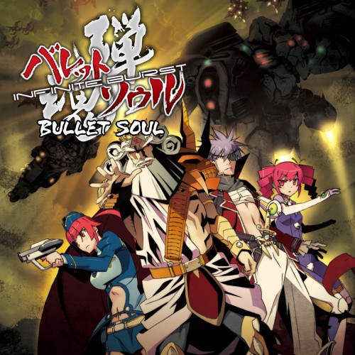 Bullet Soul: Infinite Burst