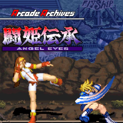 Arcade Archives Touki Denshou Angel Eyes