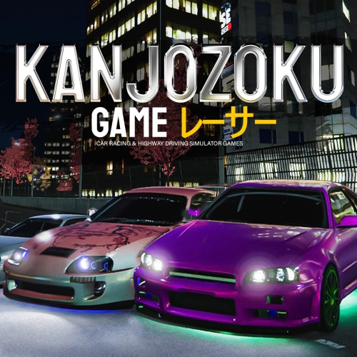 Kanjozoku Game: Car Racing and Highway Driving Simulator Games