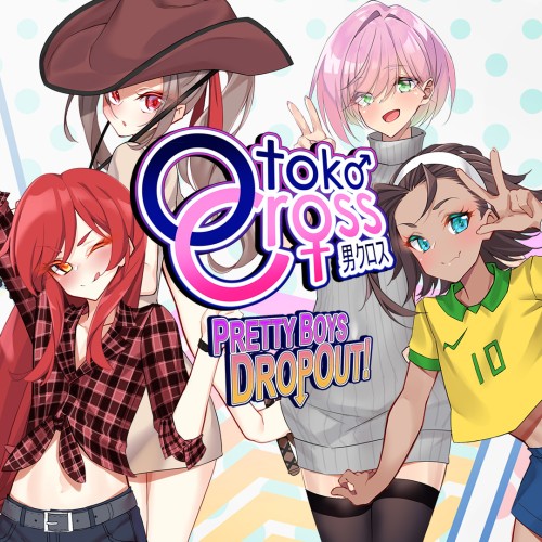 Otoko Cross: Pretty Boys Dropout!