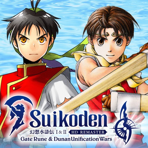 Suikoden I and II HD Remaster Gate Rune and Dunan Unification Wars (Switch 2)