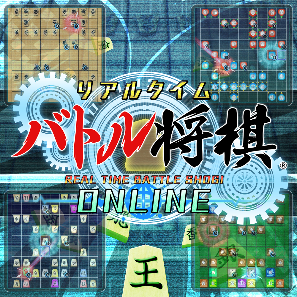 Real Time Battle Shogi Online for Nintendo Switch - Nintendo Official Site