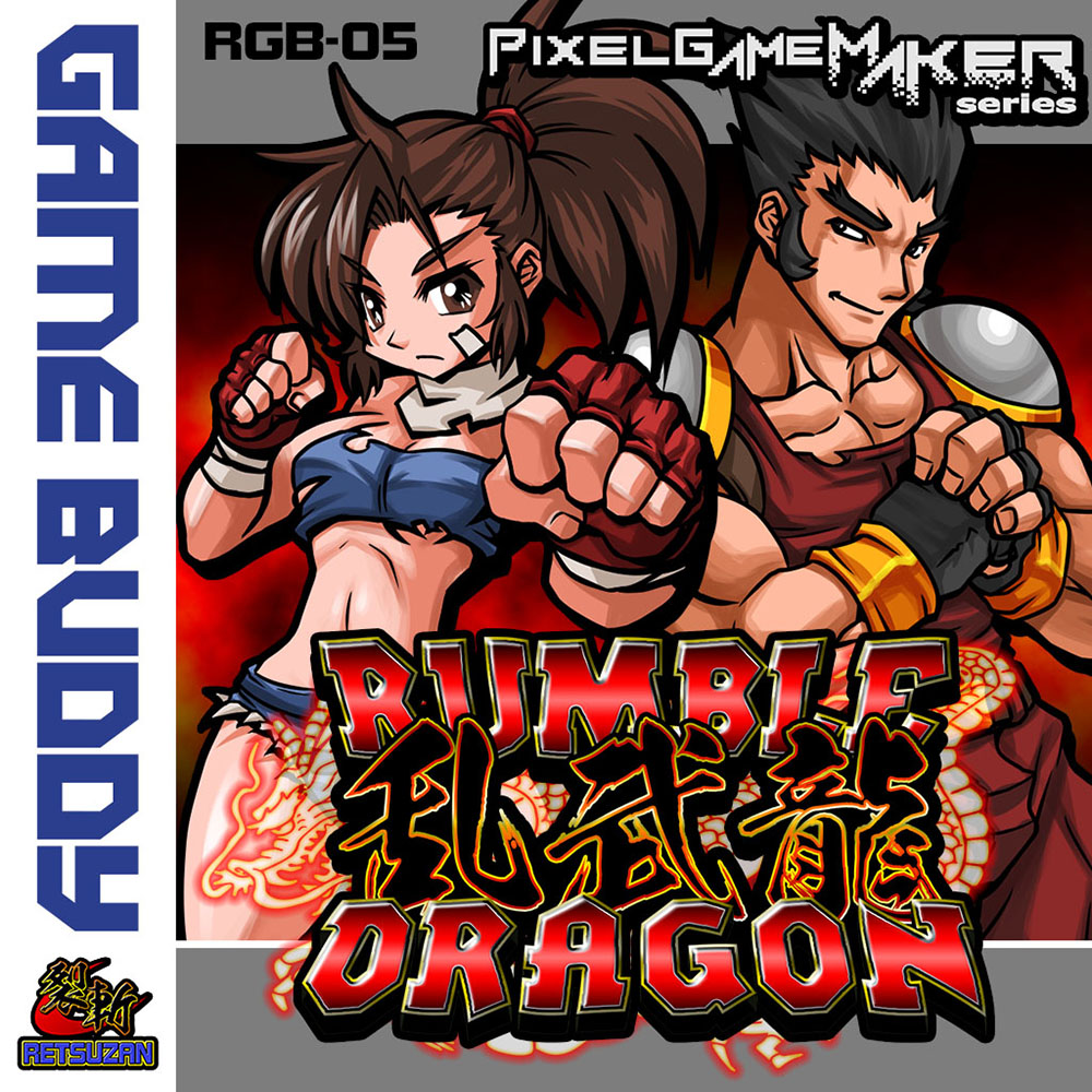 Pixel Game Maker Series: Rumble Dragon