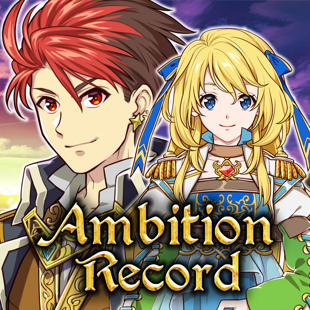 Ambition Record