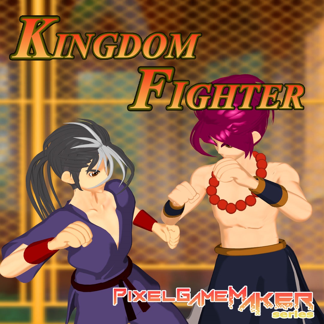 Pixel Game Maker Series: Kingdom Fighter